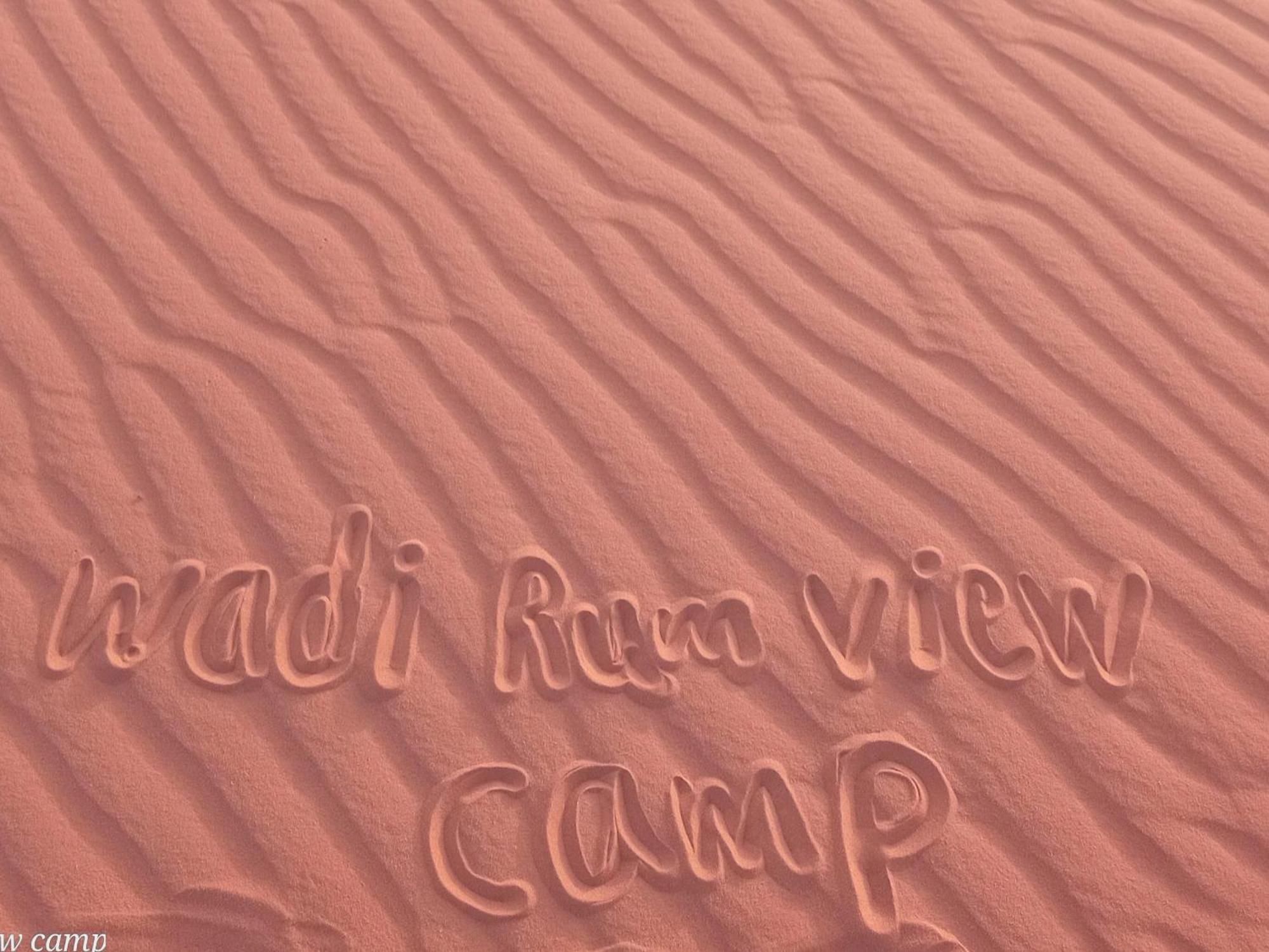 Wadi Rum View Camp エクステリア 写真